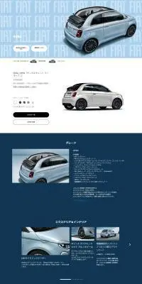 500eのLPデザイン（車体・車用品／ブルー系／スタイリッシュ系）PC版