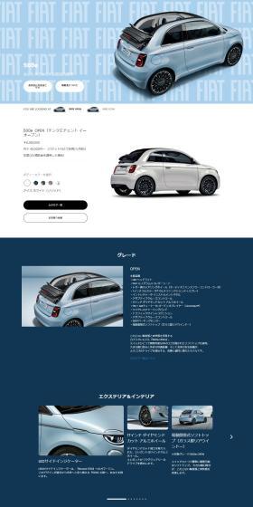 500eのLPデザイン（車体・車用品／ブルー系／スタイリッシュ系）PC版