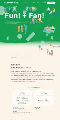 N.I. Planning Co., Ltd. LP design (Businesses, companies, stores / Green tones / Simple) PC version