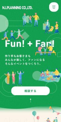 株式会社エヌ・アイ・プランニングのLPデザイン（企業・会社・お店／グリーン系／シンプル系）スマホ版
