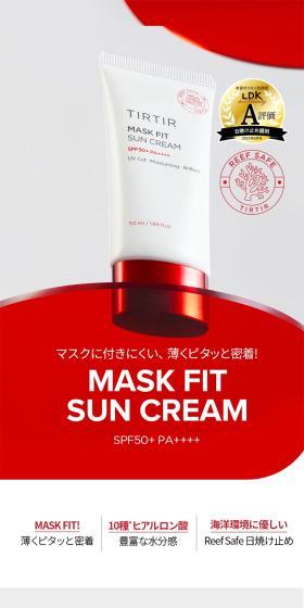 マスクフィットサンクリームのLPデザイン（コスメ・化粧品・コンタクトレンズ／レッド系／シンプル系）スマホ版