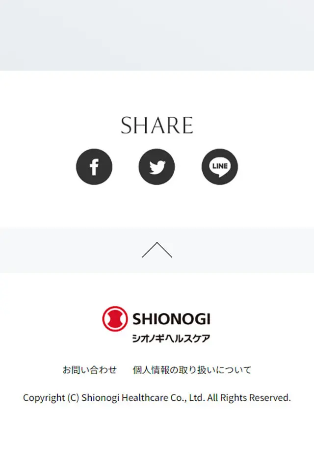 シナール医薬品シリーズのLPデザイン（スキンケア・ボディケア・ヘアケア／イエロー系／かっこいい系）スマホ版