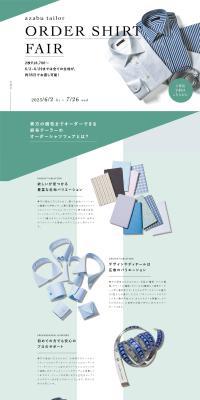 Custom Shirt Fair LP design (men's fashion / Green tones / Stylish type) PC version