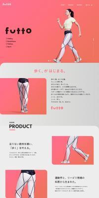 futto LP design (First Aid and Protective Supplies / Shades of grey / Trust and Safety) PC version