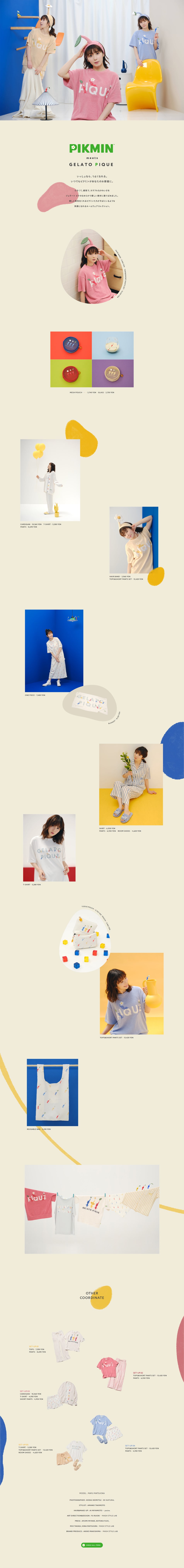Pikmin Meets Gelato Pique LP design (Women's fashion / Beige tones / Cute style) PC version