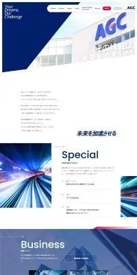 AGC株式会社　新卒採用サイトのLPデザイン（新卒採用／グレー系／シンプル系）PC版