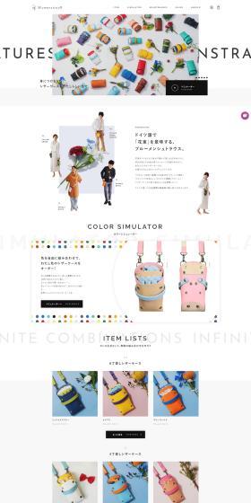 Scissor case LP design (Wallets, accessories,pouches / White-based / Simple) PC version