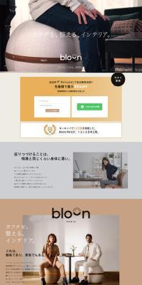 Balloon chair bloonPARIS LP design (Interior,Accessories,Miscellaneous goods / Beige tones / Simple) PC version
