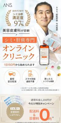 ANS.のLPデザイン（デザイン・アプリ・システム／ベージュ系／シンプル系）スマホ版