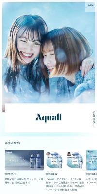 aquallのLPデザイン（スキンケア・ボディケア・ヘアケア／パープル系／キレイ系）スマホ版