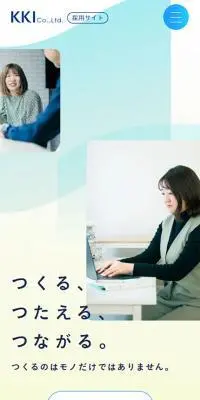 2024新卒採用サイトのLPデザイン（新卒採用／イエロー系／シンプル系）スマホ版