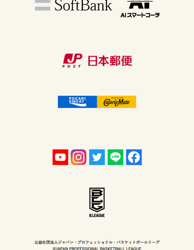 B.DUNK KIDS PROJECTのLPデザイン（イベント・キャンペーン・体験／グレー系／かっこいい系）スマホ版