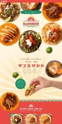 メキシコ惣菜 DonPANCHOのLPデザイン（惣菜・おかず・料理／カラフル系／にぎやか系）PC版