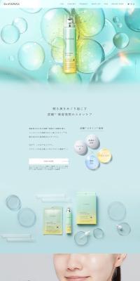 Dr.SYUWAN LP design (Skincare, Bodycare, Haircare / Green tones / Simple) PC version