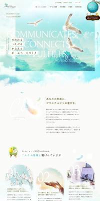 AmotDesign LP design (Businesses, companies, stores / Shades of blue / Refined style) PC version
