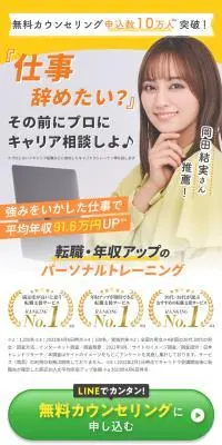 キャリドラのLPデザイン（企業・会社・お店／オレンジ系／シンプル系）スマホ版