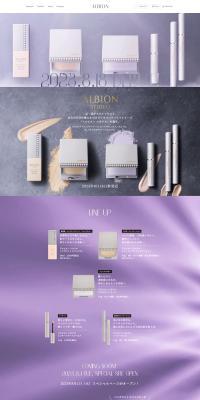 Albion Studio LP design (Cosmetics, makeup, and contact lenses / Purples / Refined style) PC version