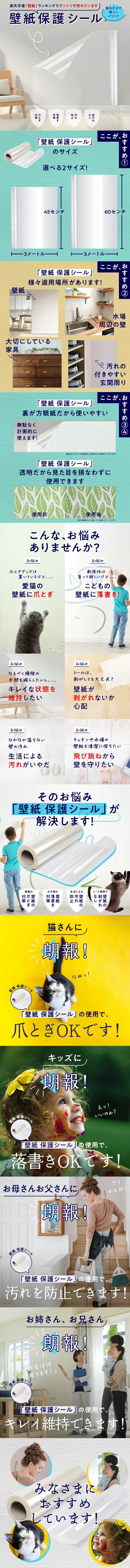 壁紙保護シールのLPデザイン（文房具・事務用品／ホワイト系／スタイリッシュ系）スマホ版