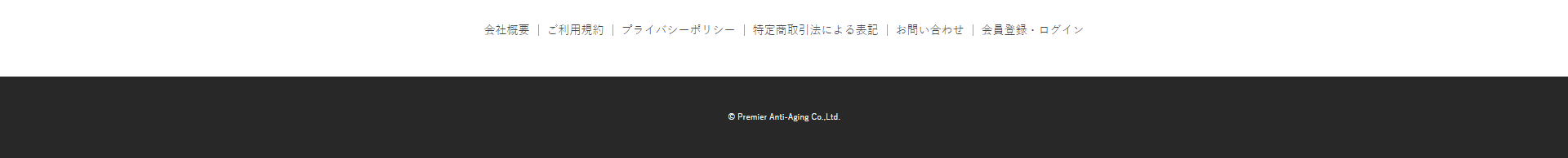カナデルプレミアモイストクールのLPデザイン（スキンケア・ボディケア・ヘアケア／ブルー系／爽やか系）PC版