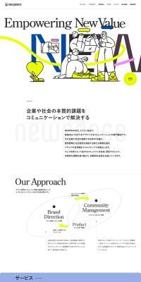 NEWPEACE LP design (Businesses, companies, stores / White-based / Arts) PC version
