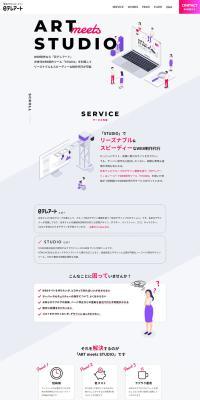 Nippon Television Art LP design (Businesses, companies, stores / Shades of grey / Simple) PC version