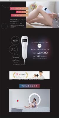 ReFa BEAUTECH EPI LP design (este / Black-colored / Stylish type) PC version