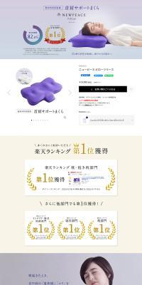 Orthopedic Surgeon Supervised Neck and Shoulder Support Pillow LP design (Bedding, Carpets, and Furniture Storage / Purples / Stylish type) PC version