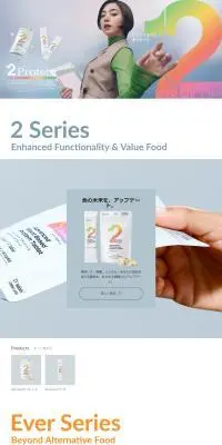 2foodsのLPデザイン（健康食品・健康ドリンク・サプリメント／カラフル系／シンプル系）PC版