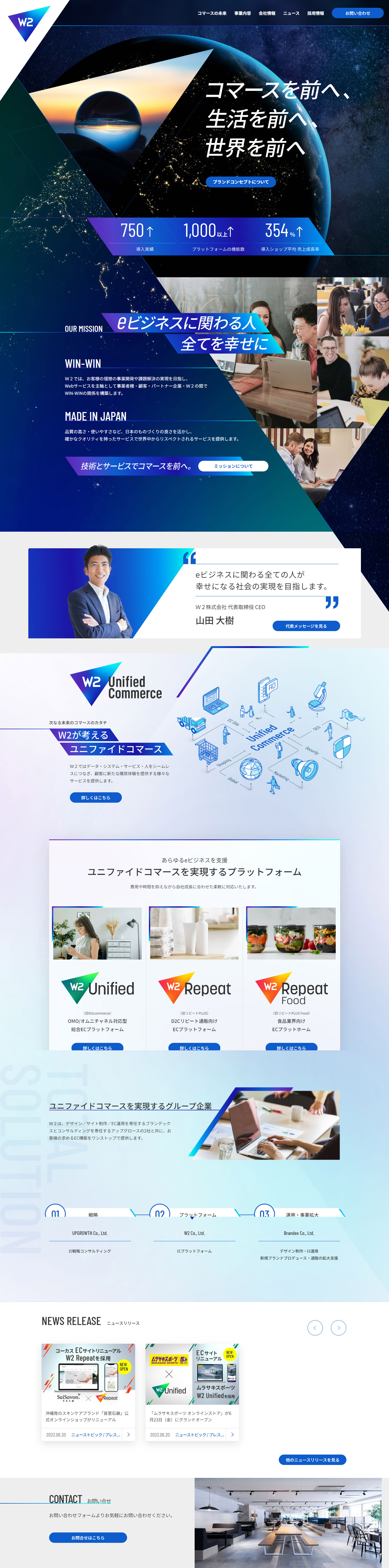 EC & CRM LP design (Design, Apps, Systems / Shades of blue / Stylish type) PC version