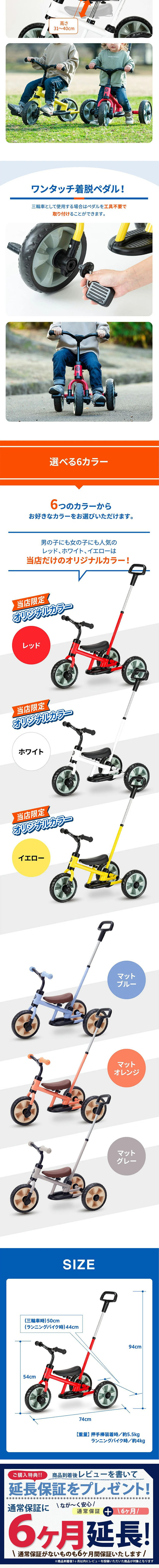 へんしん！サンライダーNEOのLPデザイン（玩具・ホビー・フィギュア／カラフル系／シンプル系）スマホ版