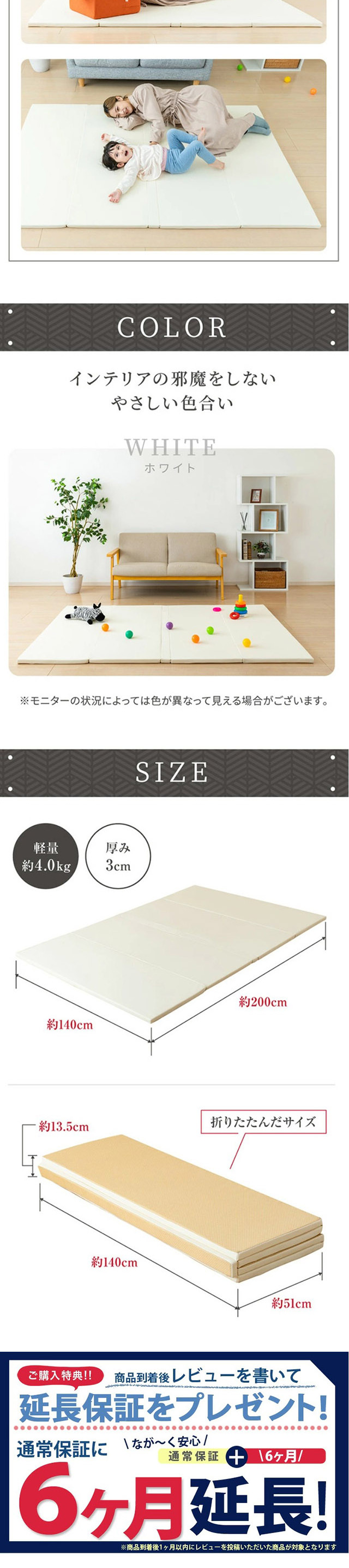 プレットプレミアムのLPデザイン（キッズ・ベビー用品／カラフル系／シンプル系）スマホ版