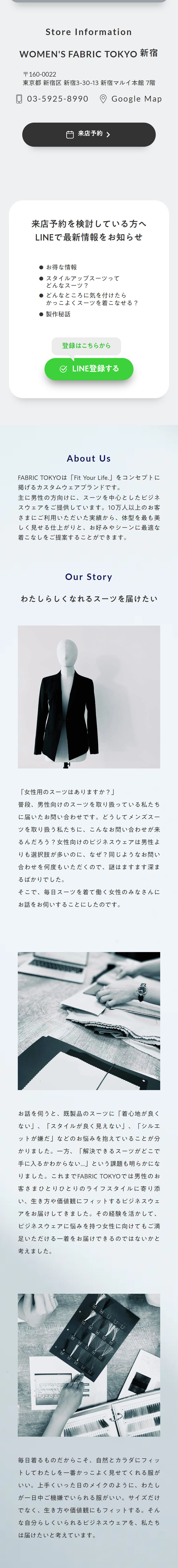 Women's Suit LP design (Women's fashion / Shades of grey / Stylish type) Mobile version