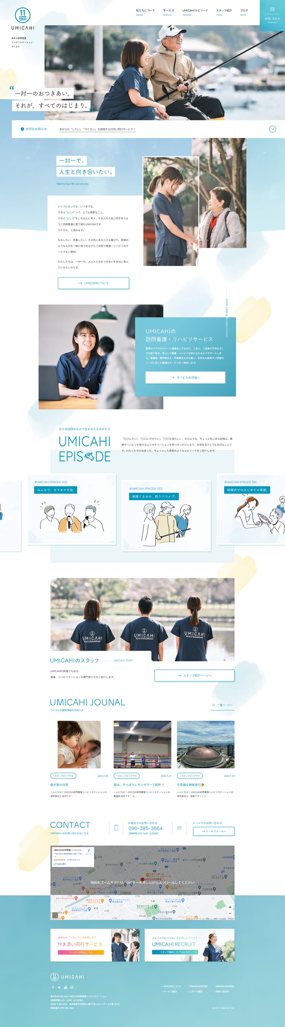 Home-visit nursing LP design (Hospital, Chiropractic, Massage / Shades of blue / Simple) PC version
