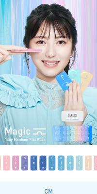MagicのLPデザイン（コスメ・化粧品・コンタクトレンズ／カラフル系／かわいい系）スマホ版