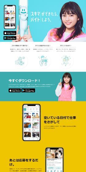 Sharefull LP design (Design, Apps, Systems / Shades of blue / Simple) PC version
