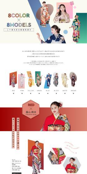 8 Colors and 8 Models LP design (Women's fashion / Multi-color type / Japanese style) PC version