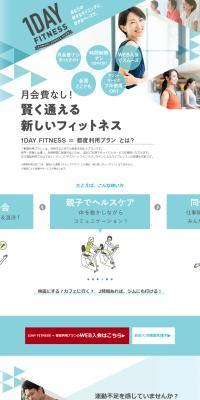 1DAYFITNESSKONAMISPORTSCLUB LP design (General Sports and Spectating / Shades of blue / Stylish type) PC version