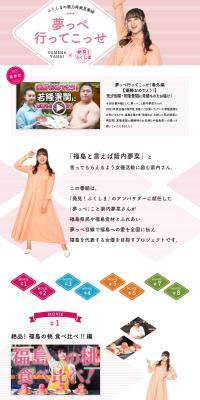 UNKNOWN LP design (Events, Campaigns, Experiences / Pink shades / Cute style) PC version