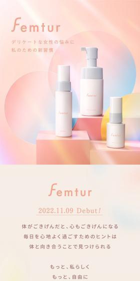 Femtur LP design (Skincare, Bodycare, Haircare / Pink shades / Cute style) PC version