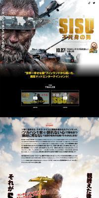 Official Website for the Movie "SISU: Immortal Man" LP design (movies / Shades of blue / Strong) PC version