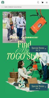Find My TOGO StyleのLPデザイン（キッチン・バス用品／カラフル系／シンプル系）スマホ版