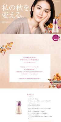 Seasonal Essence AW LP design (Skincare, Bodycare, Haircare / Purples / Simple) PC version