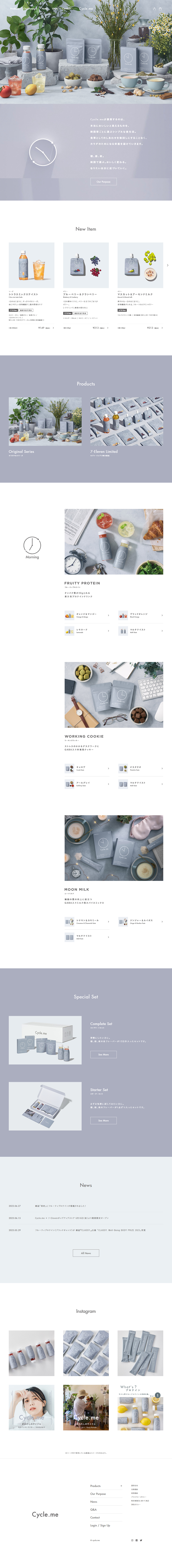 Cycle LP design (Health foods, health drinks, and supplements / Shades of grey / Simple) PC version