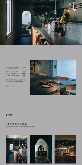sta. LP design (Businesses, companies, stores / Shades of grey / Simple) PC version