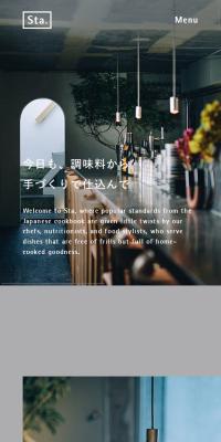 sta.のLPデザイン（企業・会社・お店／グレー系／シンプル系）スマホ版