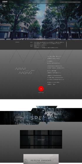 NANIMONO LP design (Graduate recruitment / Shades of grey / Simple) PC version