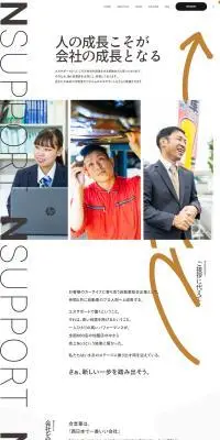 採用・求人情報のLPデザイン（中途採用／ベージュ系／シンプル系）PC版