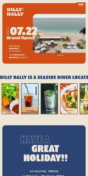 DILLYDALLY LP design (Businesses, companies, stores / Multi-color type / Lively type) PC version