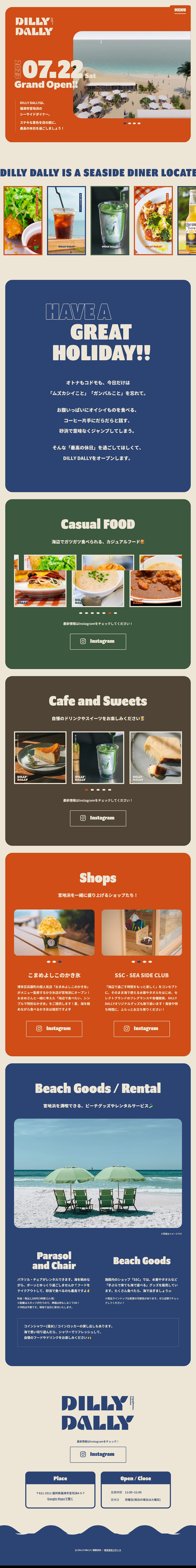 DILLYDALLY LP design (Businesses, companies, stores / Multi-color type / Lively type) PC version