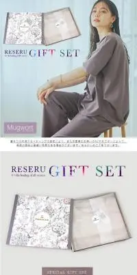 RESERU ルームウェア上下セットのLPデザイン（下着・ナイトウェア／ホワイト系／清潔系）PC版